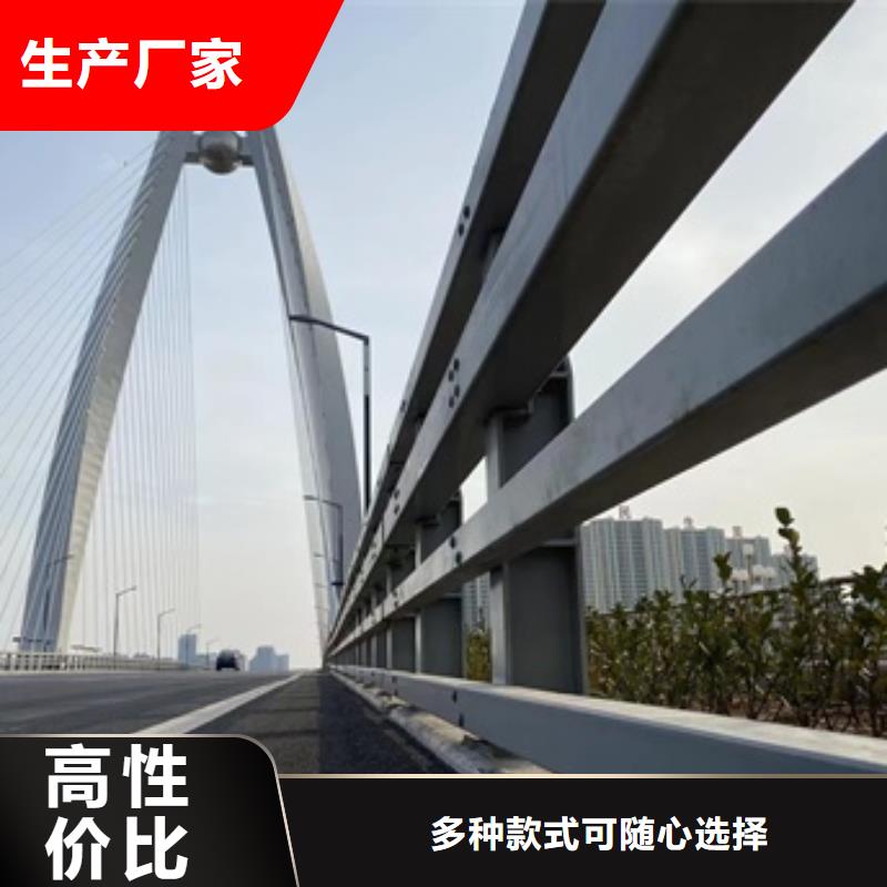 廣西河道護(hù)欄價(jià)格實(shí)在的廠家