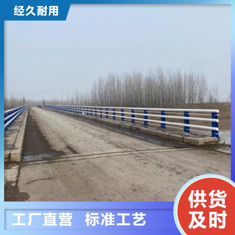 靠谱的道路护栏生产厂家附近品牌