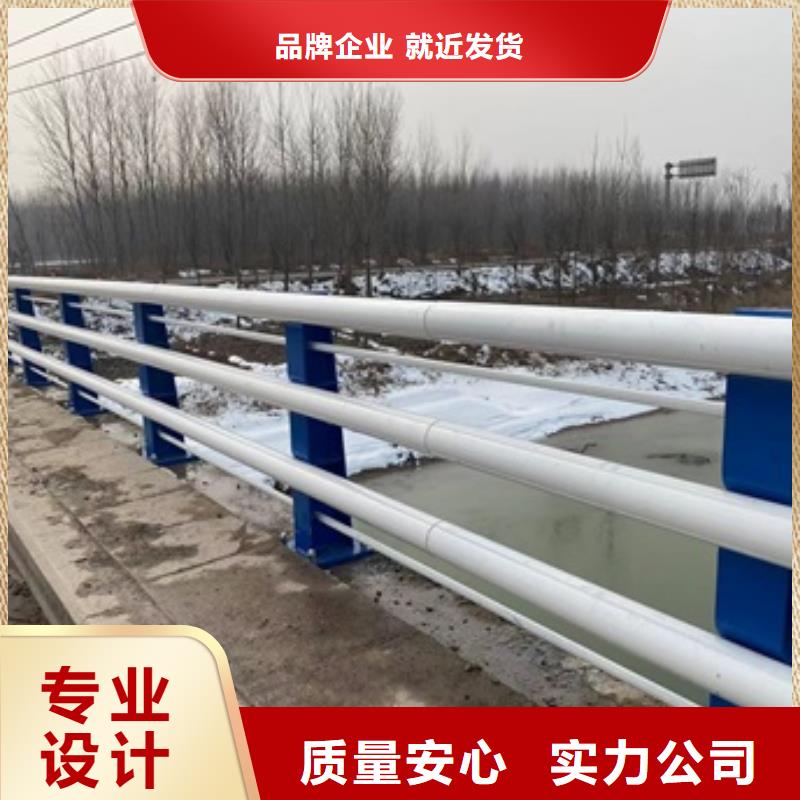 滄州道路欄桿實(shí)力廠(chǎng)家，讓您放心