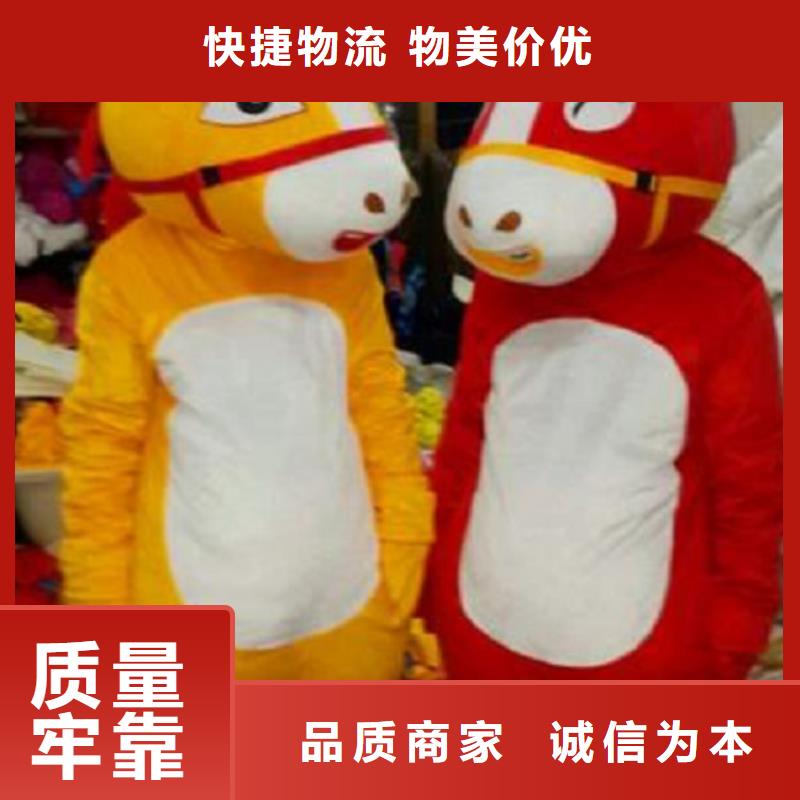 海南海口卡通人偶服装定做多少钱/企业吉祥物出售本地服务商