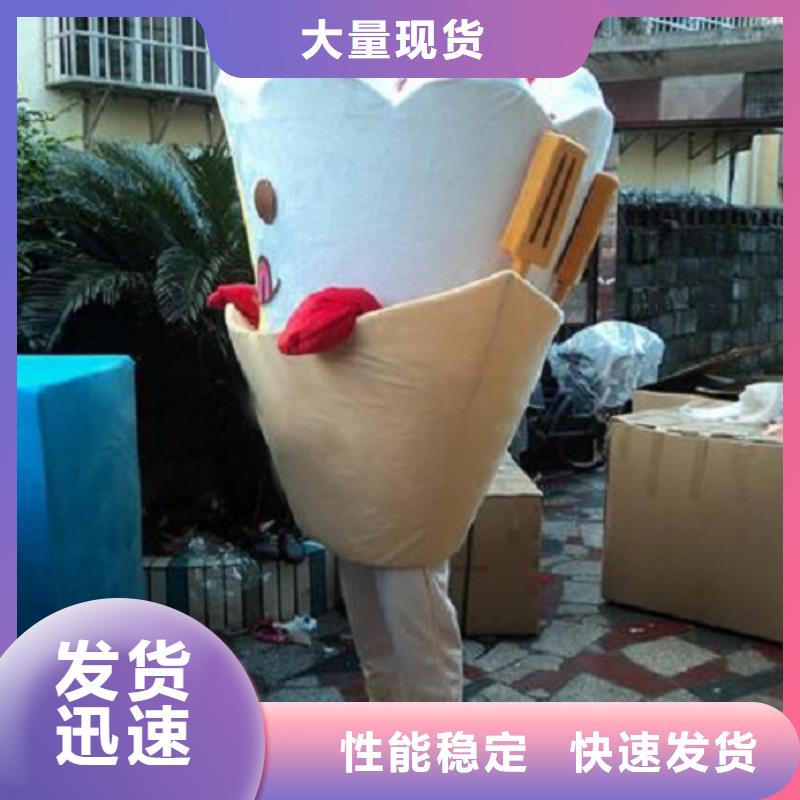 北京卡通人偶服装制作定做/乐园吉祥物出售诚信商家