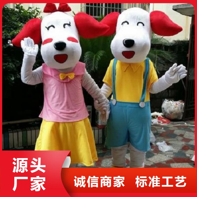 浙江杭州卡通人偶服装定制厂家/大号服装道具工期短质检合格出厂