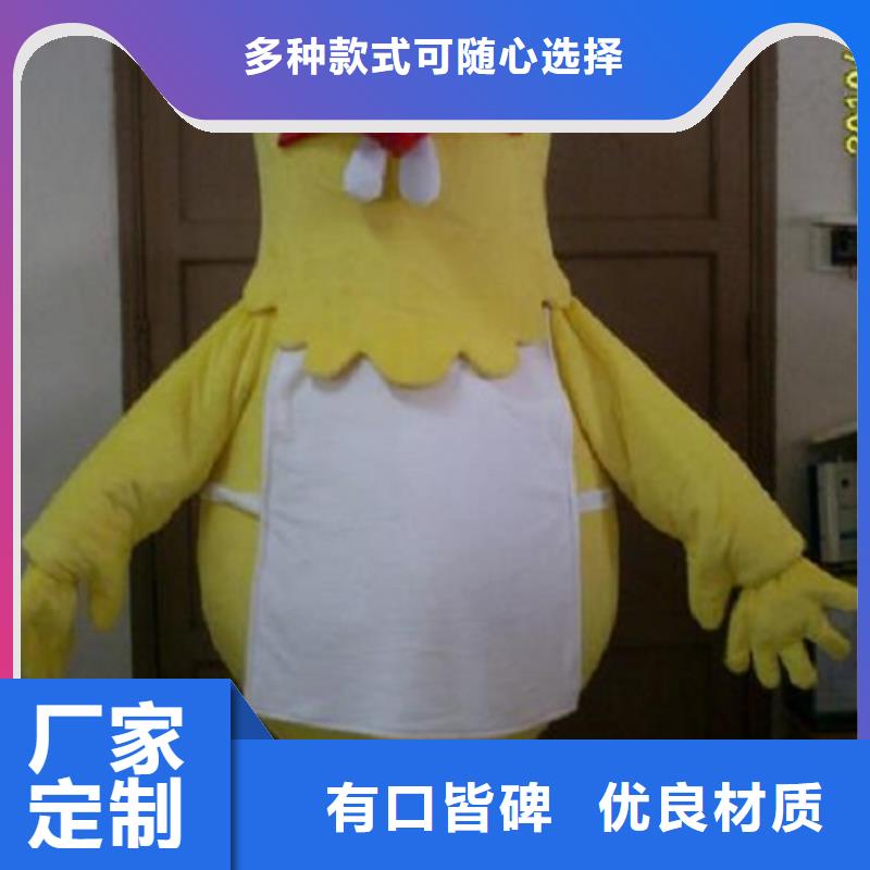 卡通卡通人偶服装定制玩偶服定做制作厂家支持定制规格齐全