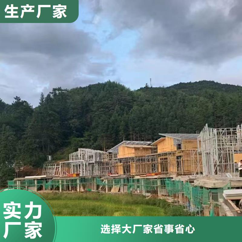 轻钢别墅每平米多少钱乡村自建别墅存在的缺陷工厂认证