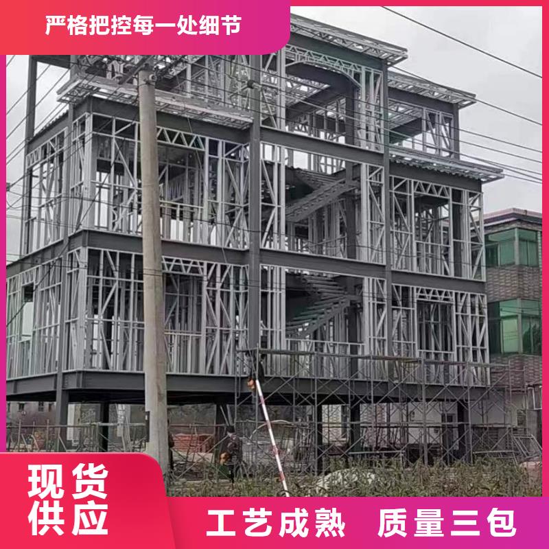 輕鋼別墅鋼結(jié)構(gòu)裝配式房屋現(xiàn)貨充裕工廠價(jià)格
