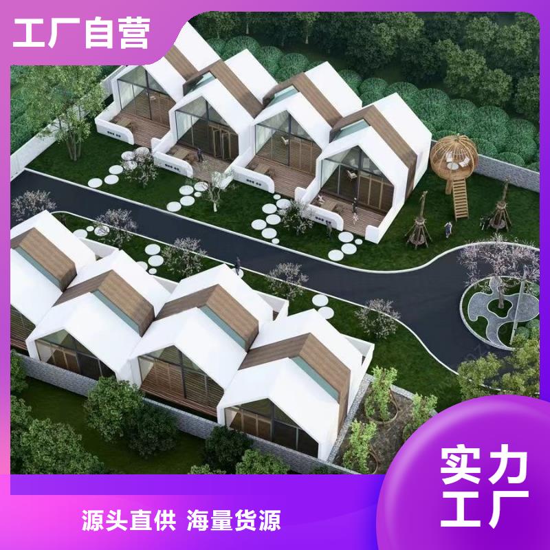 輕鋼別墅輕鋼房屋現(xiàn)貨實力公司