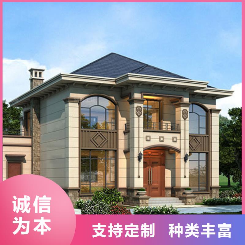 重钢自建房户型图诚信厂家本地公司厂家直营