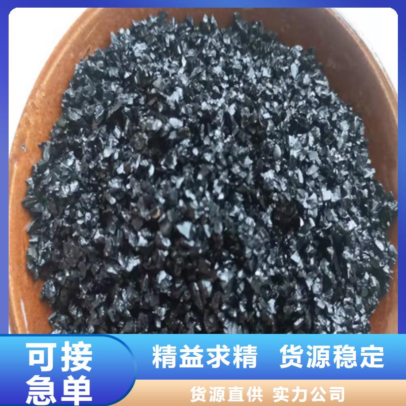 无烟煤滤料,【三氯化铁】加工定制值得买