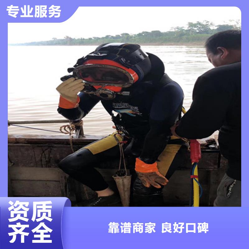 水鬼打捞队-当地水下打捞救援公司当地供应商