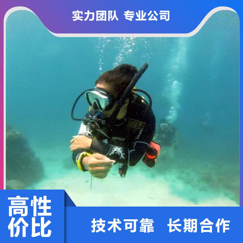 水下封堵公司-水下作业工程施工方便快捷