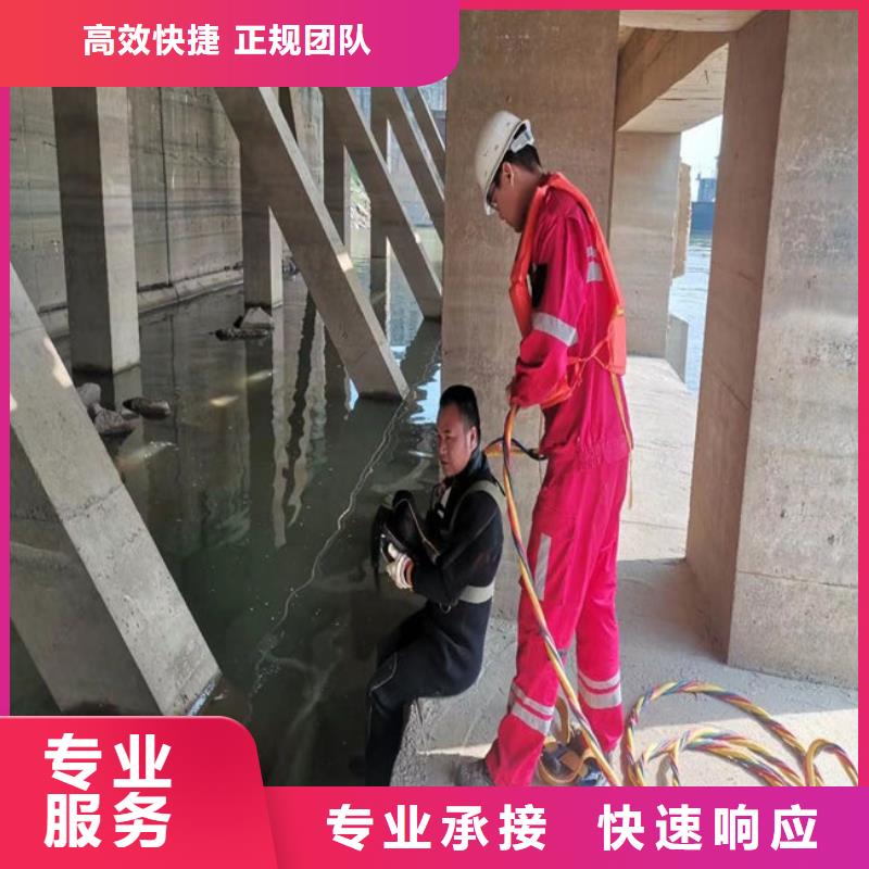 水下打钻孔公司-全市潜水服务中心当地品牌