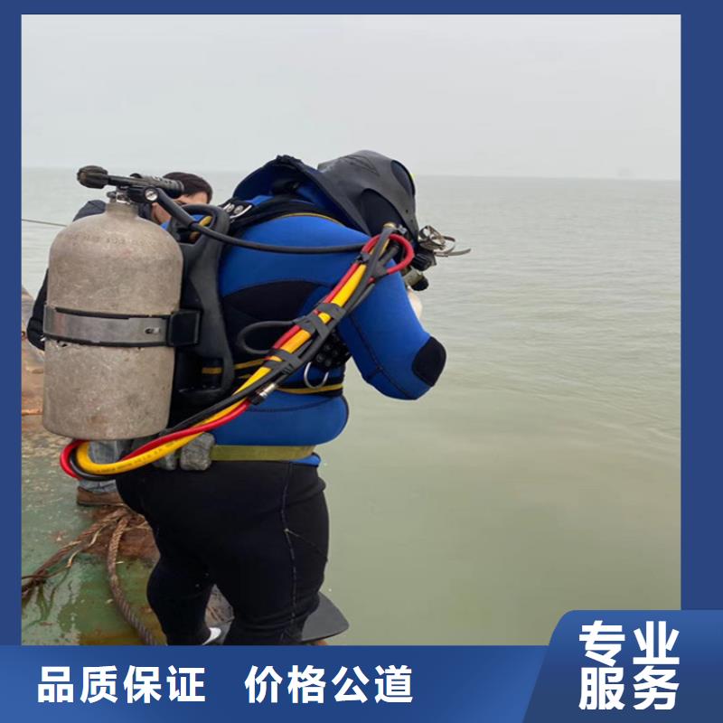 武汉市水下检测公司 - 欢迎您点击查看