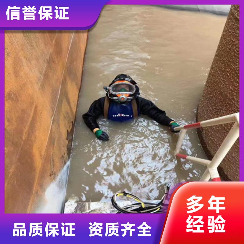 潜水员作业服务水下桥墩拆除售后保障同城货源