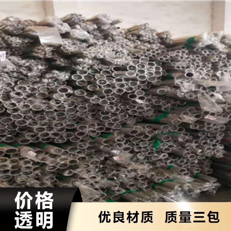 库存充足的2205不锈钢管批发商当地供应商