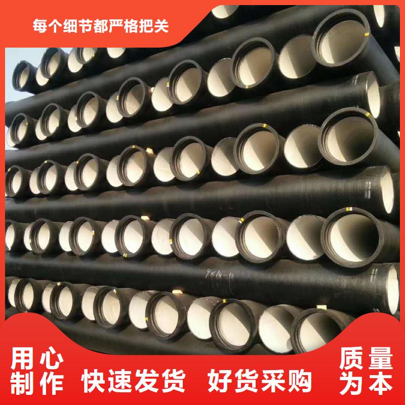 商丘K9球墨鑄鐵管的規(guī)格尺寸