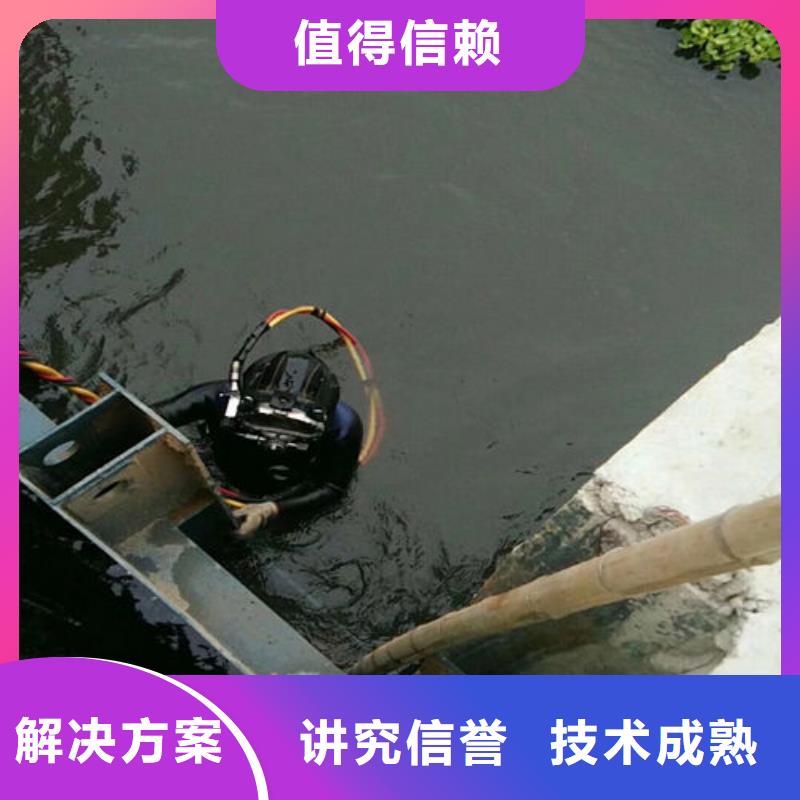 抚顺水下打捞公司-承接各种水下施工<本地>厂家