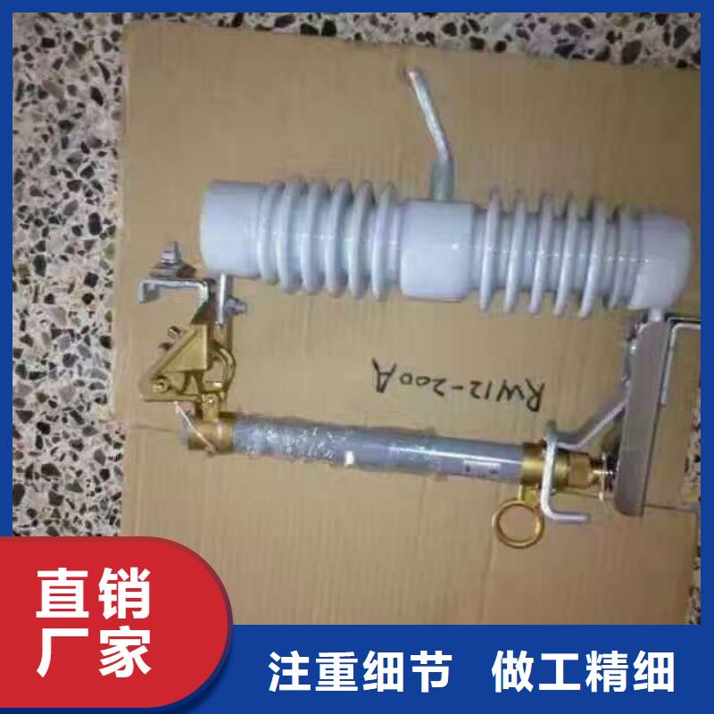 熔断器金属氧化物避雷器质量不佳尽管来找我附近品牌