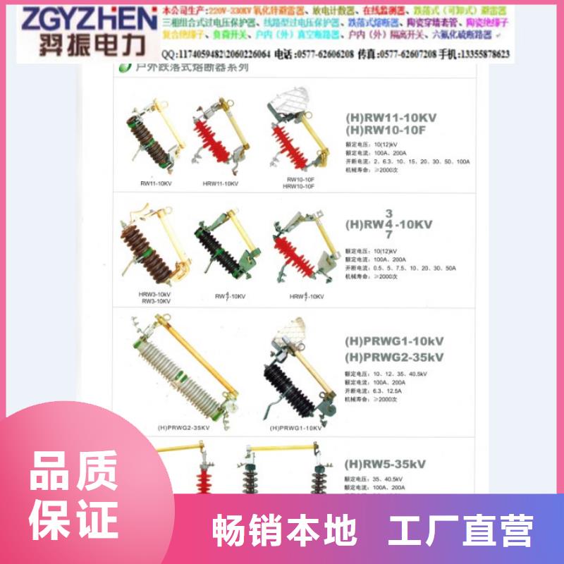 35KV防风型跌落式熔断器/HGRW1-35/100-厂家定制定做