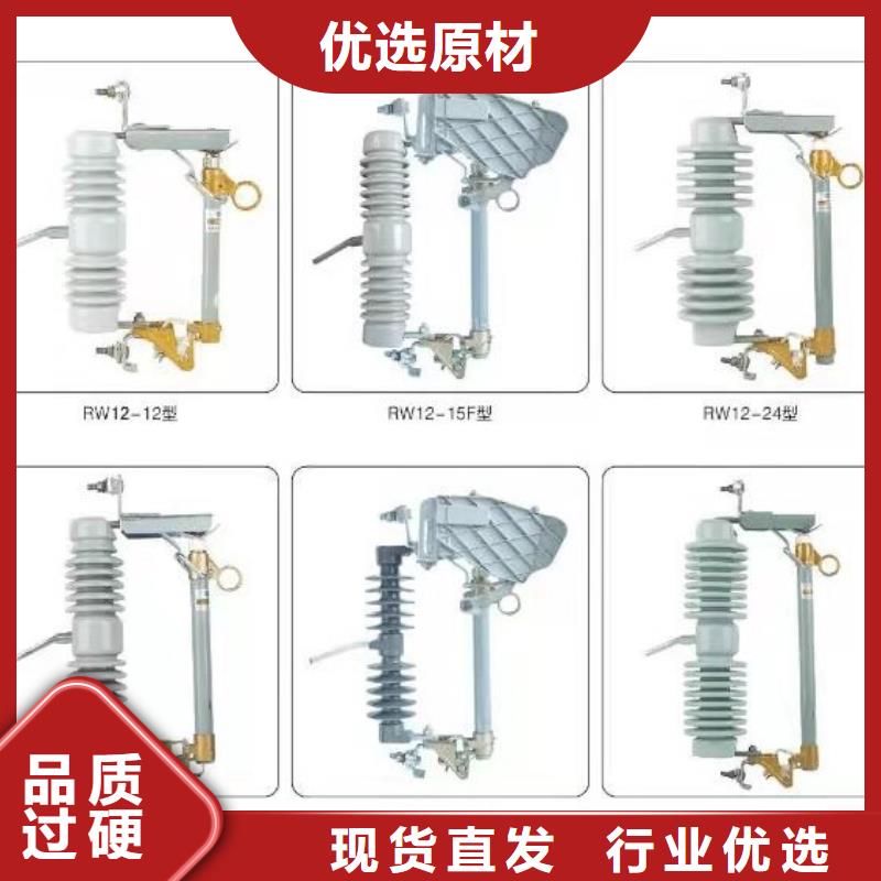 高压隔离开关_[柱式绝缘子]一件也发货<当地>服务商