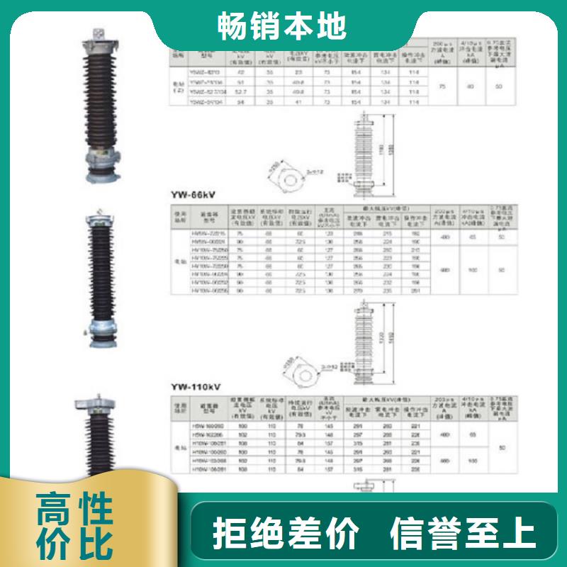 [灯塔]高压隔离开关HGW9-12W/200A-种类齐全同行低价