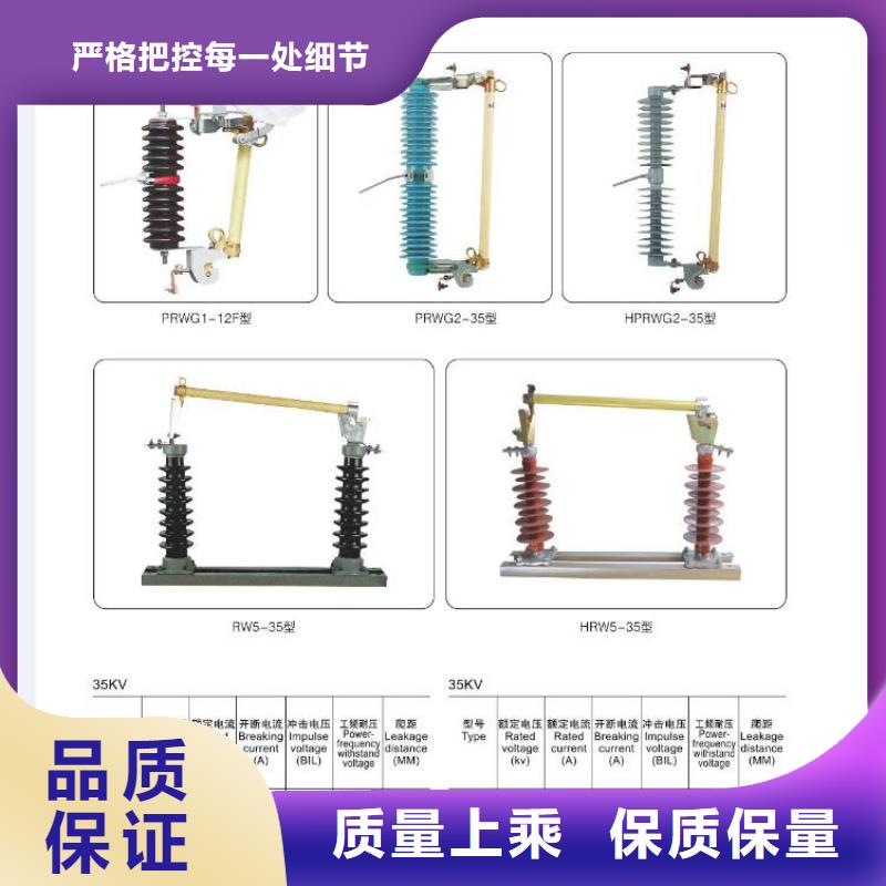 【】隔离开关HGW9-10/1000拥有核心技术优势