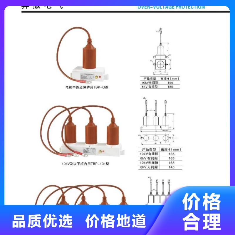 高压隔离开关穿墙套管经验丰富品质可靠采购