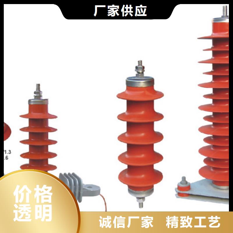 【】Y5W1-108/268GY-避雷器--实惠本地公司