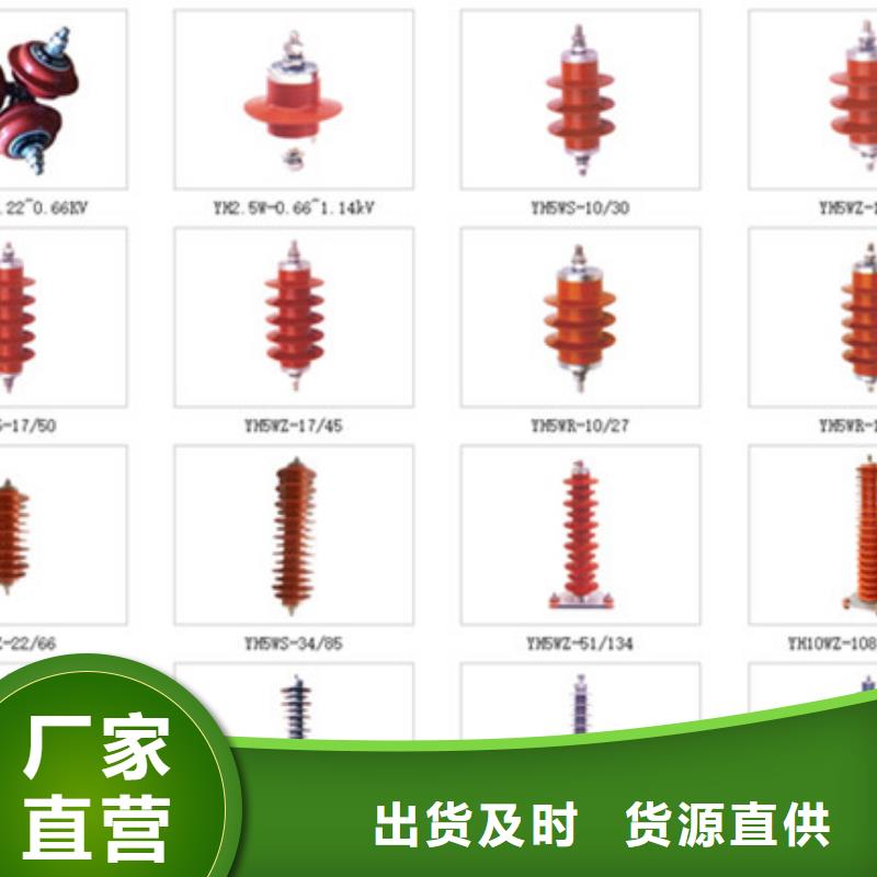 【隔离开关】GW4-17.5IID(W)/200A{当地}品牌