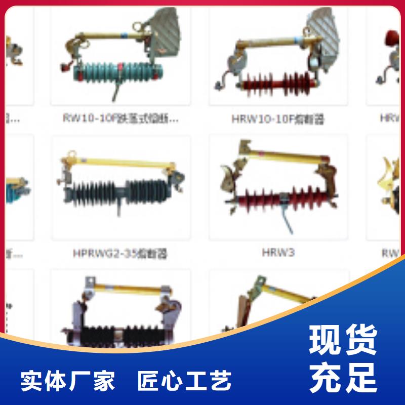 【ZW32-12/630-25断路器报价】品质服务诚信为本