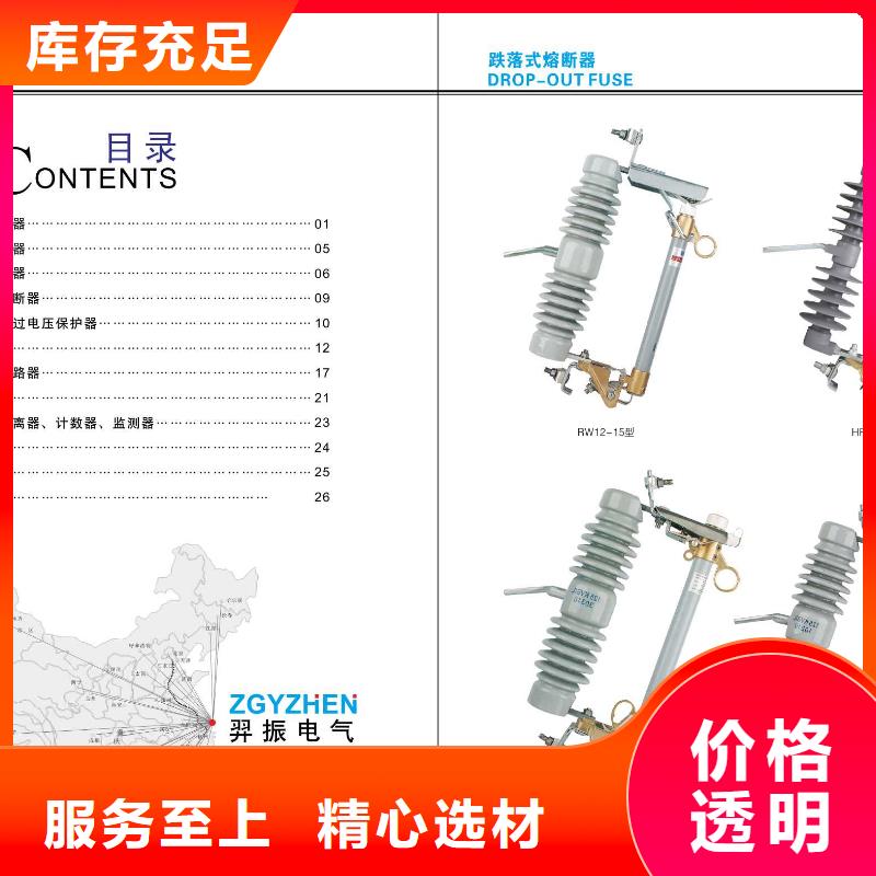 -绝缘子ZL-40.5/8大库存无缺货危机