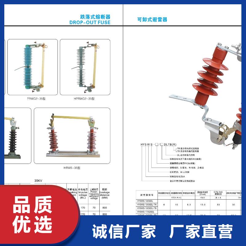 高压隔离开关【低压电器】用心服务质检严格