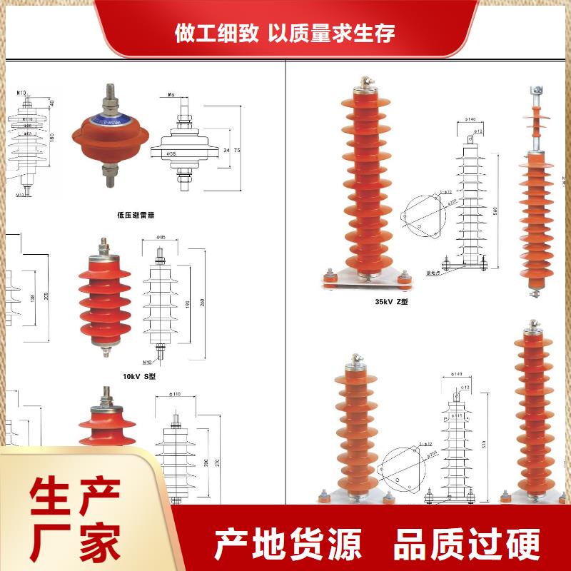 【隔离开关】GW4-17.5IID(W)/200A厂家品控严格