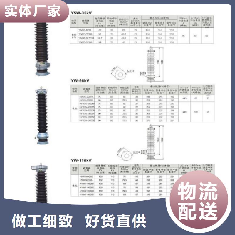 [合作]高压隔离开关GW9-15W/630厂家报价一站式厂家