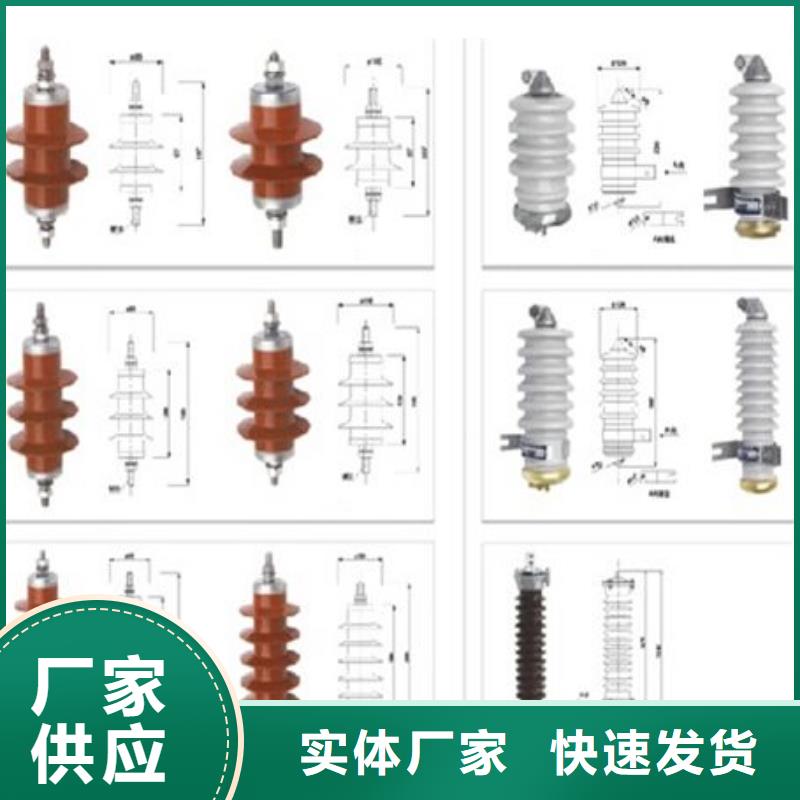 【高压隔离开关玻璃复合绝缘子物流配货上门】精品优选