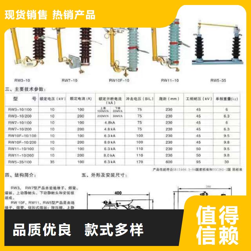 低压熔断式隔离开关(刀熔开关)GWR1-500V/1250{当地}经销商