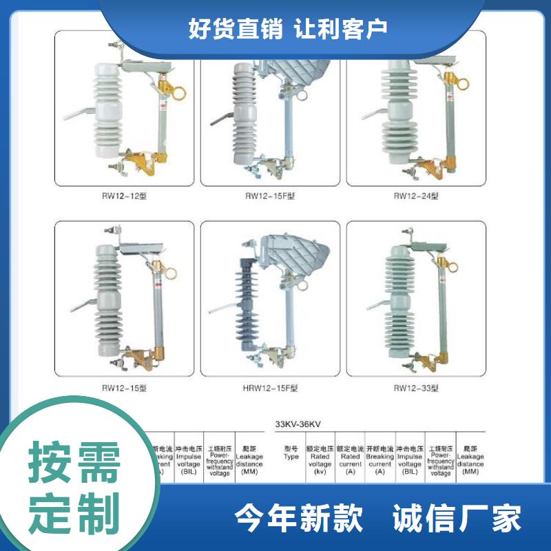 高压隔离开关-高压支柱绝缘子价格地道本地供应商