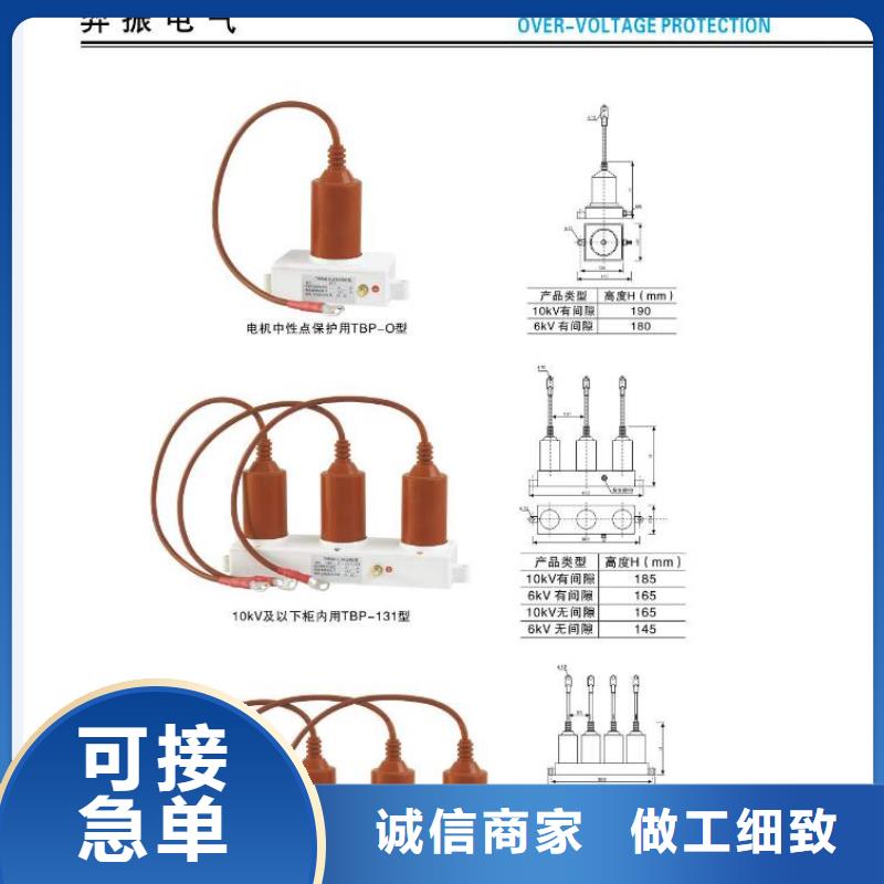 高压隔离开关真空断路器诚信厂家质量不佳尽管来找我