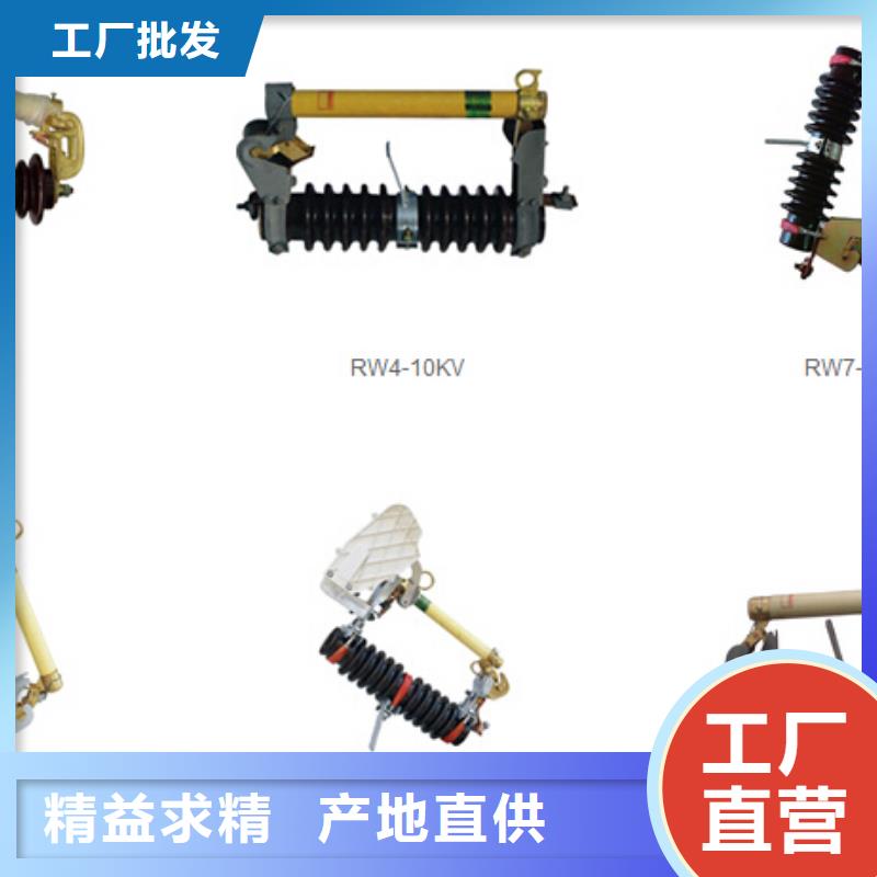 【高压隔离开关】,开关厂诚信经营每个细节都严格把关