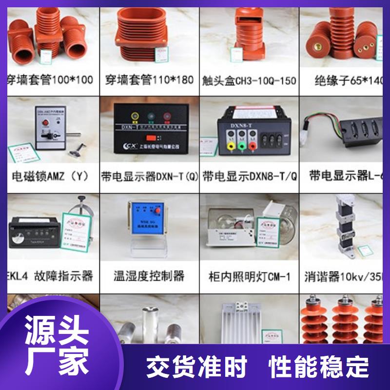 【高压隔离开关真空断路器多家仓库发货】精品选购