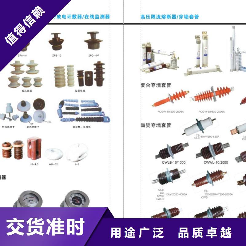 【高压隔离开关】断路器厂家快速生产真诚合作