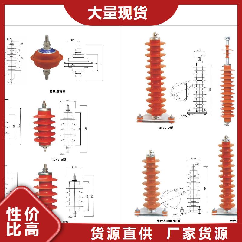 【】柱上单极隔离开关DCD-12/630(E)<当地>供应商