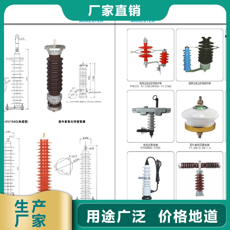 高压隔离开关真空断路器源头厂家质检合格发货