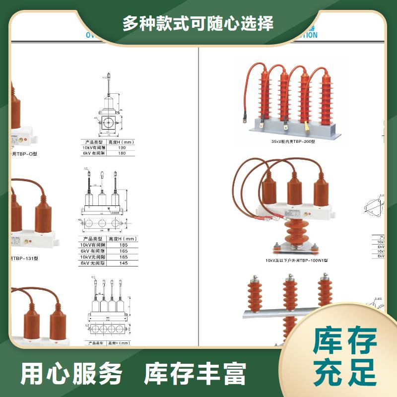 高压隔离开关三相组合式避雷器大库存无缺货危机本地生产商