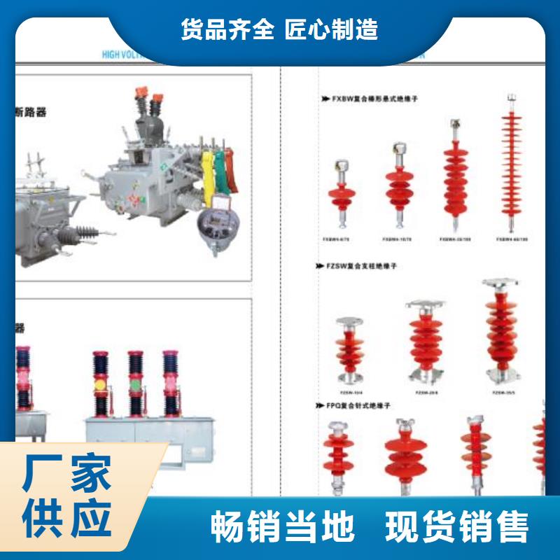 高压隔离开关穿墙套管源头把关放心选购用心做好细节