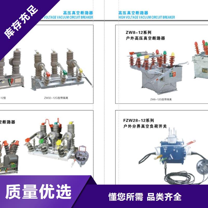 【高压隔离开关】隔离开关厂家敢与同行比质量【当地】公司