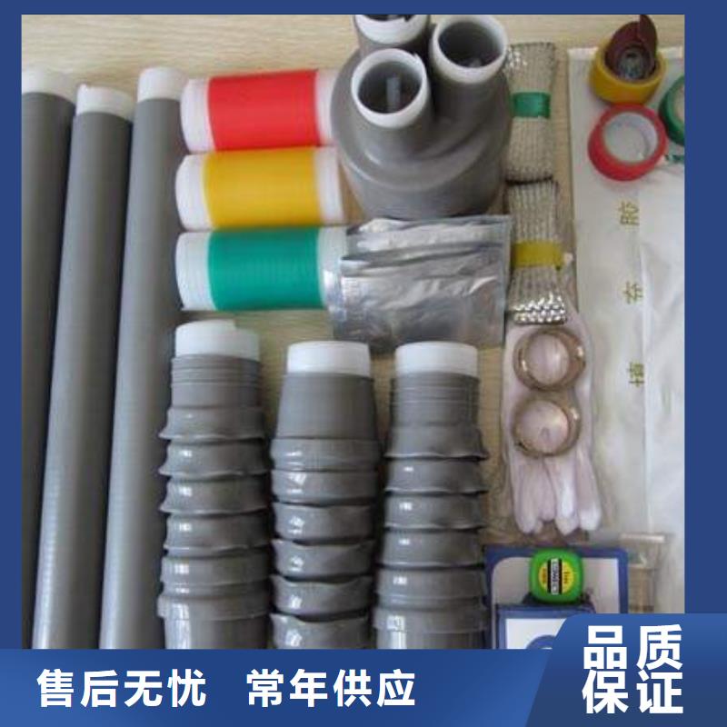 【鎮(zhèn)江】熱縮電纜中間接頭JRSY-20/3.4