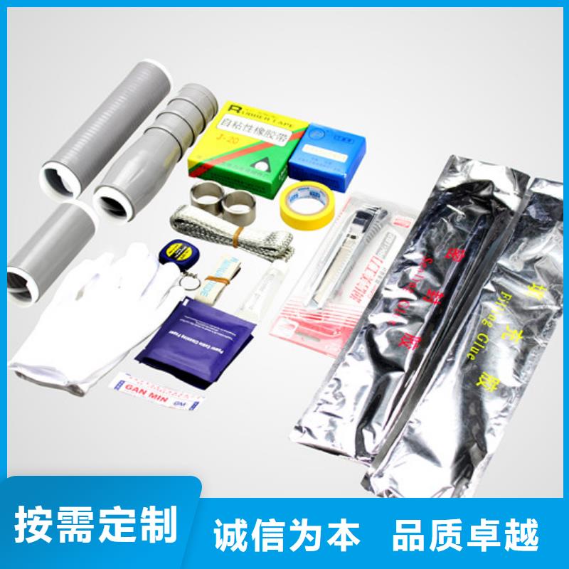 【青島】NLS-10/1.2冷縮電纜終端頭