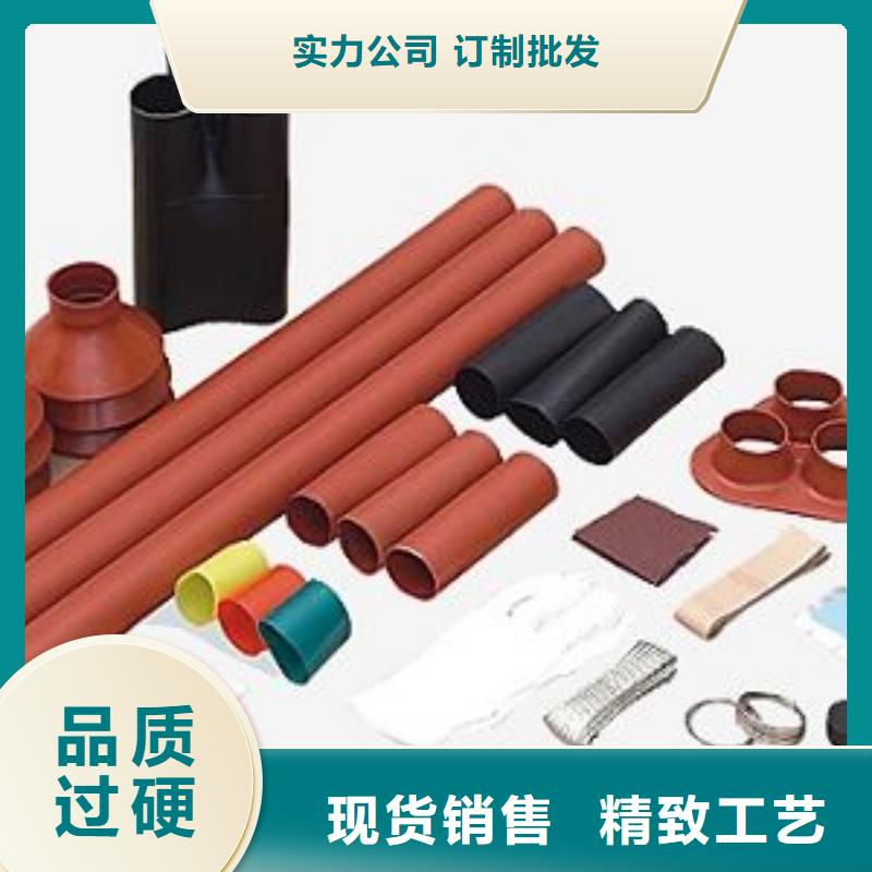 35KVLSW-3/1冷縮電纜終端頭 