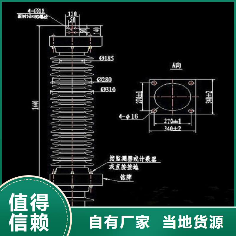 【】金属氧化物避雷器Y5WZ1-3.8/13.5专业信赖厂家