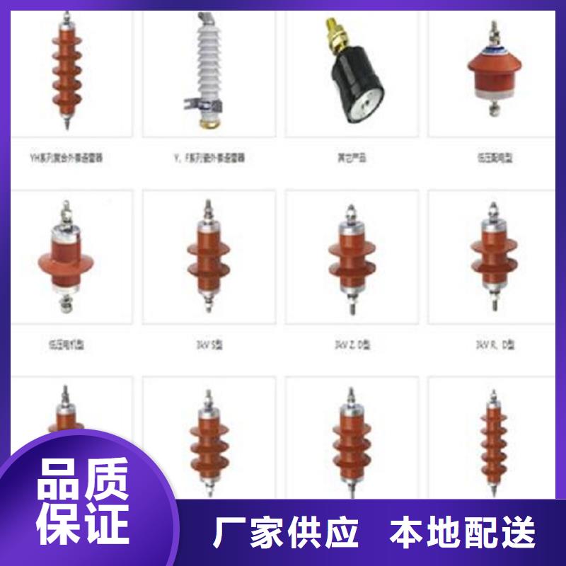 【】35KV线路避雷器YH5W-51/134W附近制造商